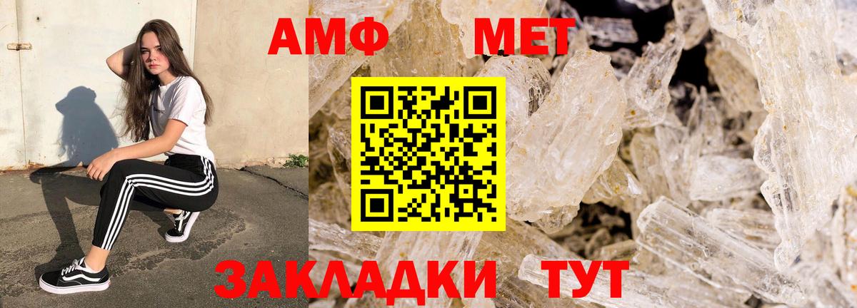 Орёл  Amphetamine Розовый  Вход с VPN 