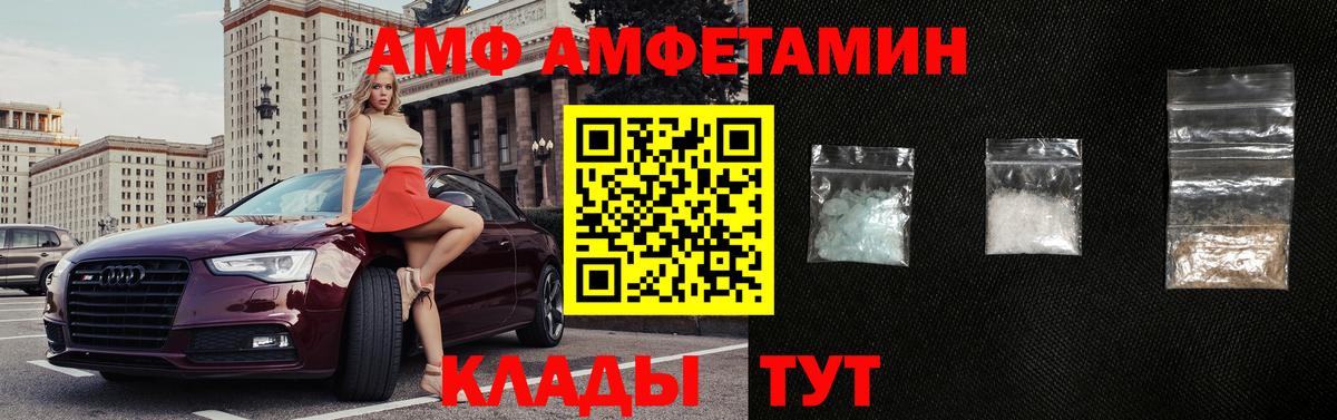 Амфетамин 98% Орёл