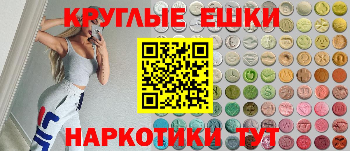 Экстази 99% Орёл