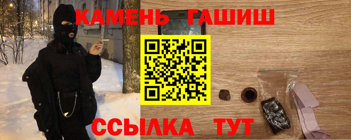 ГАШИШ убойный Орёл