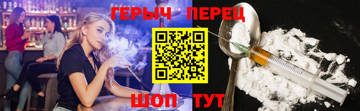 Орёл  Героин афганец  Вход с VPN 