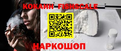 бутират Будённовск