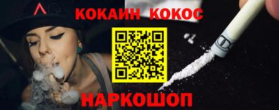 бутират Будённовск