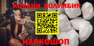 бутират Будённовск