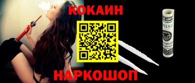 первитин Сланцы