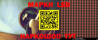 бутират Будённовск