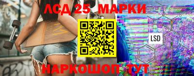 ГАЛЛЮЦИНОГЕННЫЕ ГРИБЫ Бугуруслан