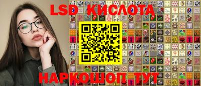 ГАЛЛЮЦИНОГЕННЫЕ ГРИБЫ Бугуруслан