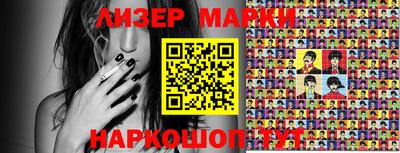 ГАЛЛЮЦИНОГЕННЫЕ ГРИБЫ Бугуруслан