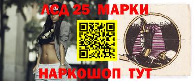 бутират Будённовск