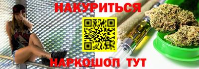 ГАЛЛЮЦИНОГЕННЫЕ ГРИБЫ Бугуруслан