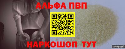 бутик Бузулук