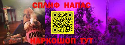 бутик Бузулук