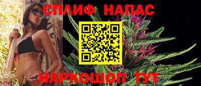 ГАЛЛЮЦИНОГЕННЫЕ ГРИБЫ Бугуруслан