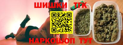 бутик Бузулук