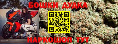 бутик Бузулук