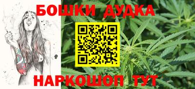 бутик Бузулук