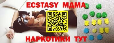 бутик Бузулук