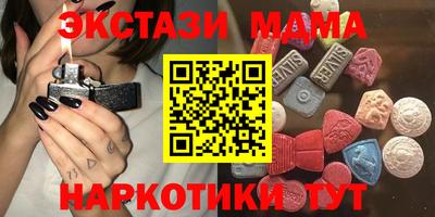 бутират Будённовск