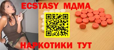 бутират Будённовск