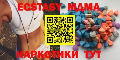 бутират Будённовск