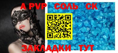 бутик Бузулук