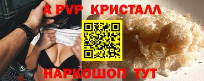 бутик Бузулук