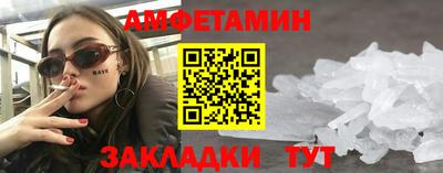 бутик Бузулук