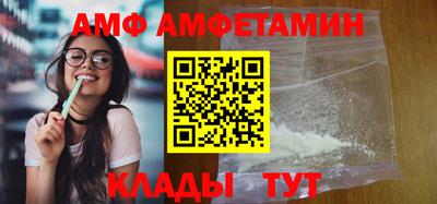 бутират Будённовск
