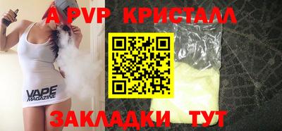 бутик Бузулук