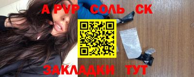 бутират Будённовск
