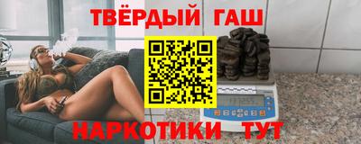 ГАЛЛЮЦИНОГЕННЫЕ ГРИБЫ Бугуруслан