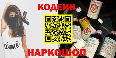 бутират Будённовск