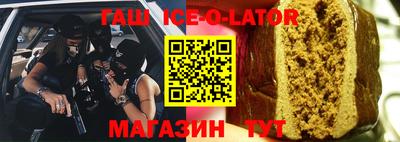 бутират Будённовск