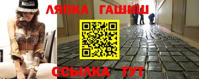 бутират Будённовск