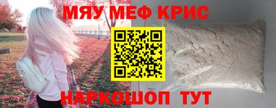 ГАЛЛЮЦИНОГЕННЫЕ ГРИБЫ Бугуруслан