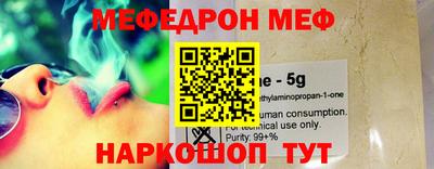 ГАЛЛЮЦИНОГЕННЫЕ ГРИБЫ Бугуруслан