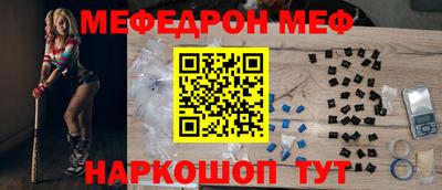 бутират Будённовск