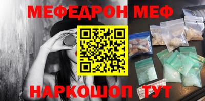 амф Славгород