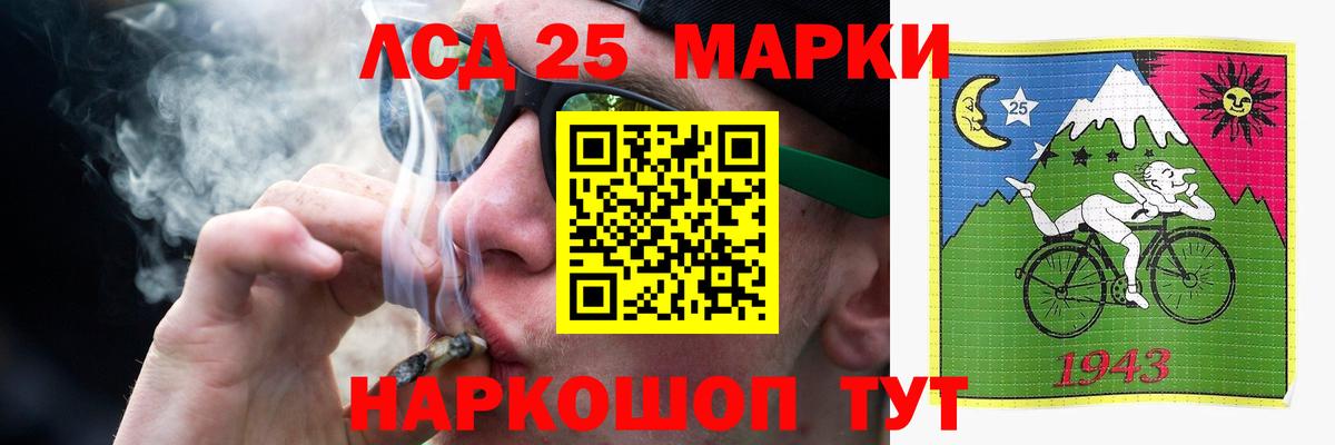 hydra tor  Вход с VPN  ЛСД экстази кислота  Орёл  ЛСД экстази ecstasy 