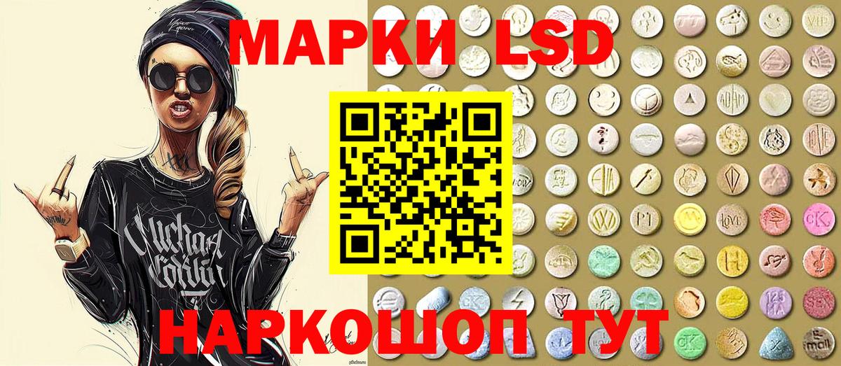 Марки 25I-NBOMe 1500мкг  Марки 25I-NBOMe 1500мкг  Орёл  Вход с VPN 