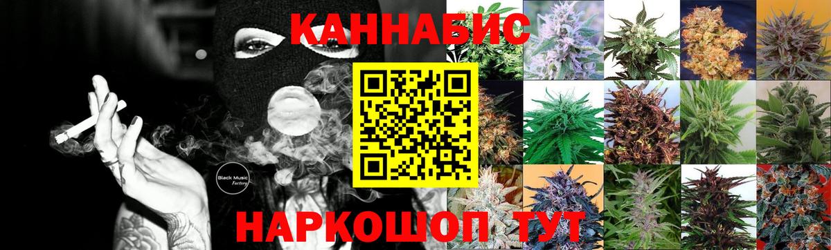Шишки марихуана OG Kush Орёл